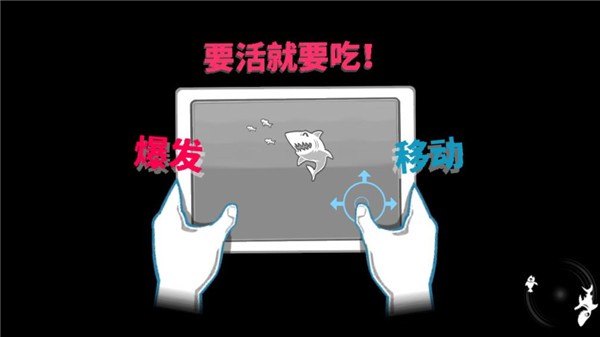 饥饿鲨世界国际服2025截图4