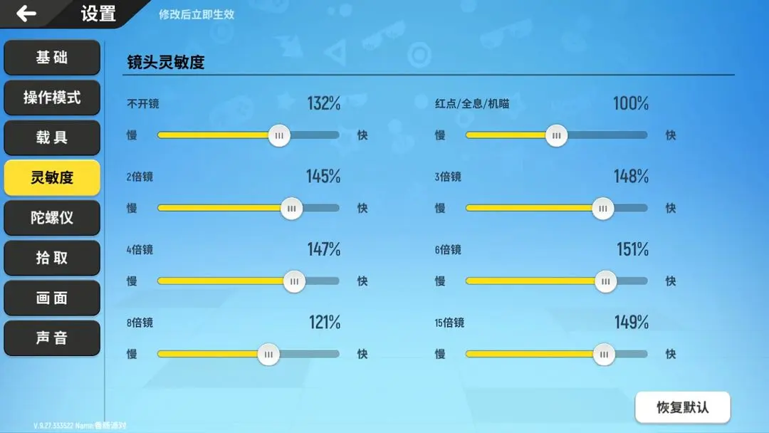 香肠派对正版最新版