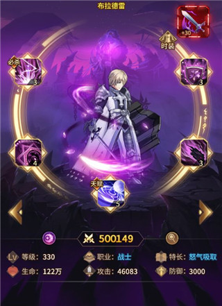 爱琳诗篇官方正版