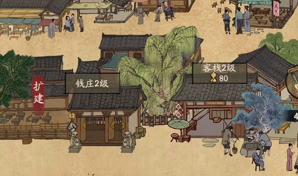 叫我大掌柜官方