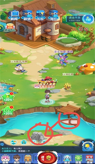 超级精灵手表手机版