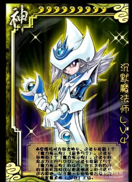 游戏王ARCV卡片力量SP汉化版