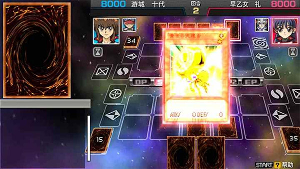 游戏王ARCV卡片力量SP汉化版