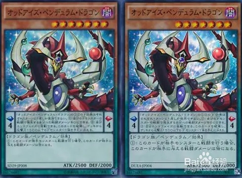 游戏王ARCV卡片力量SP汉化版