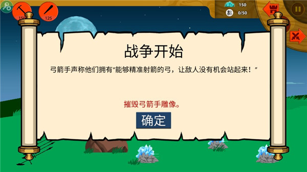 StickmanFM黄金魔改版