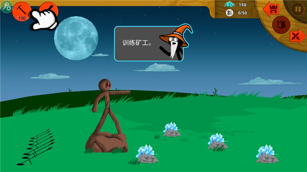 StickmanFM黄金魔改版