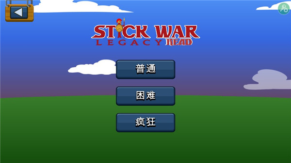 StickmanFM黄金魔改版