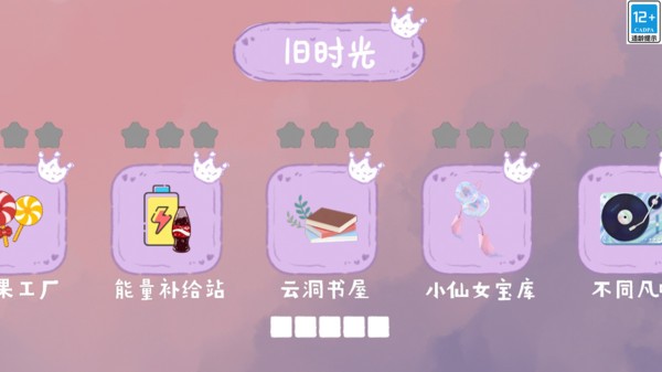 居家收纳王截图4