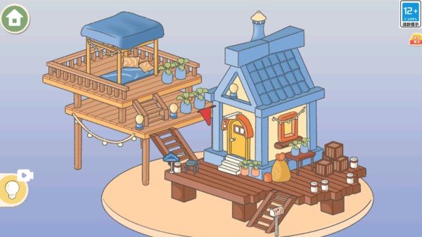 居家收纳王截图3