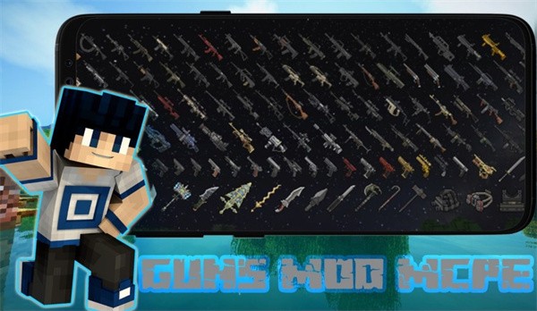 我的世界枪械模组截图2