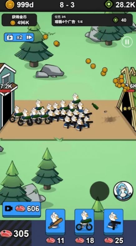 进击吧鹅鹅截图2