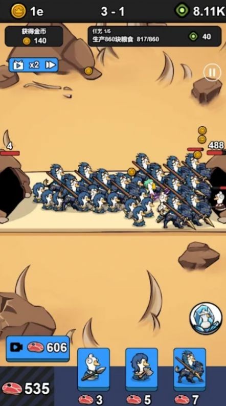 进击吧鹅鹅截图3