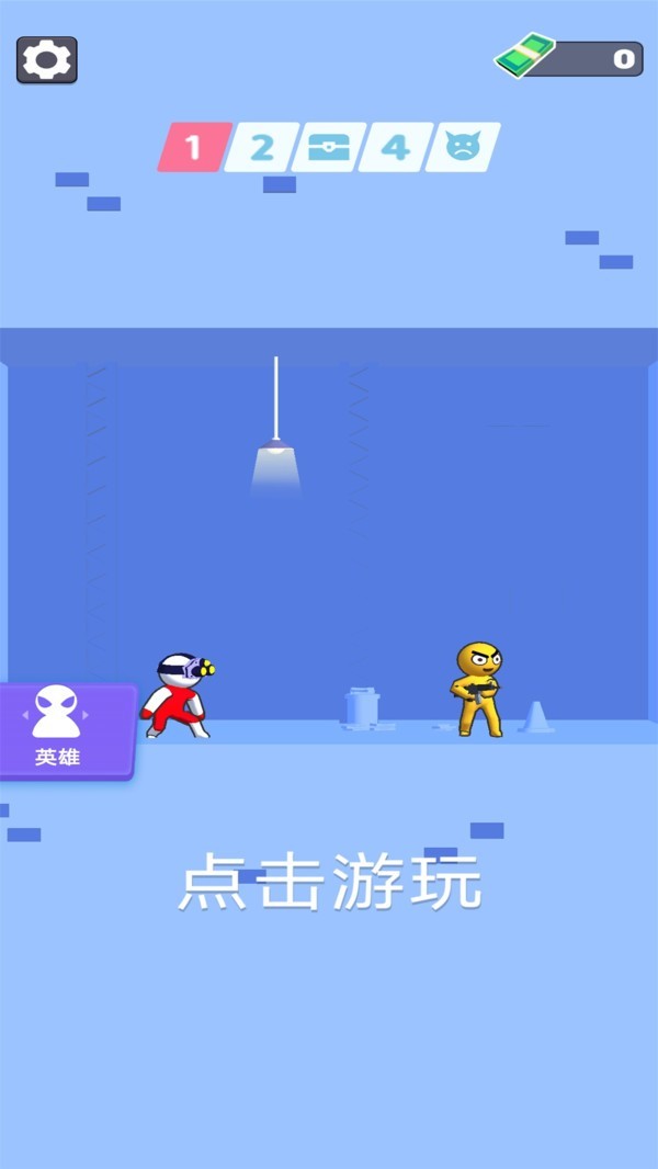火柴人绳索英雄2内置菜单截图5