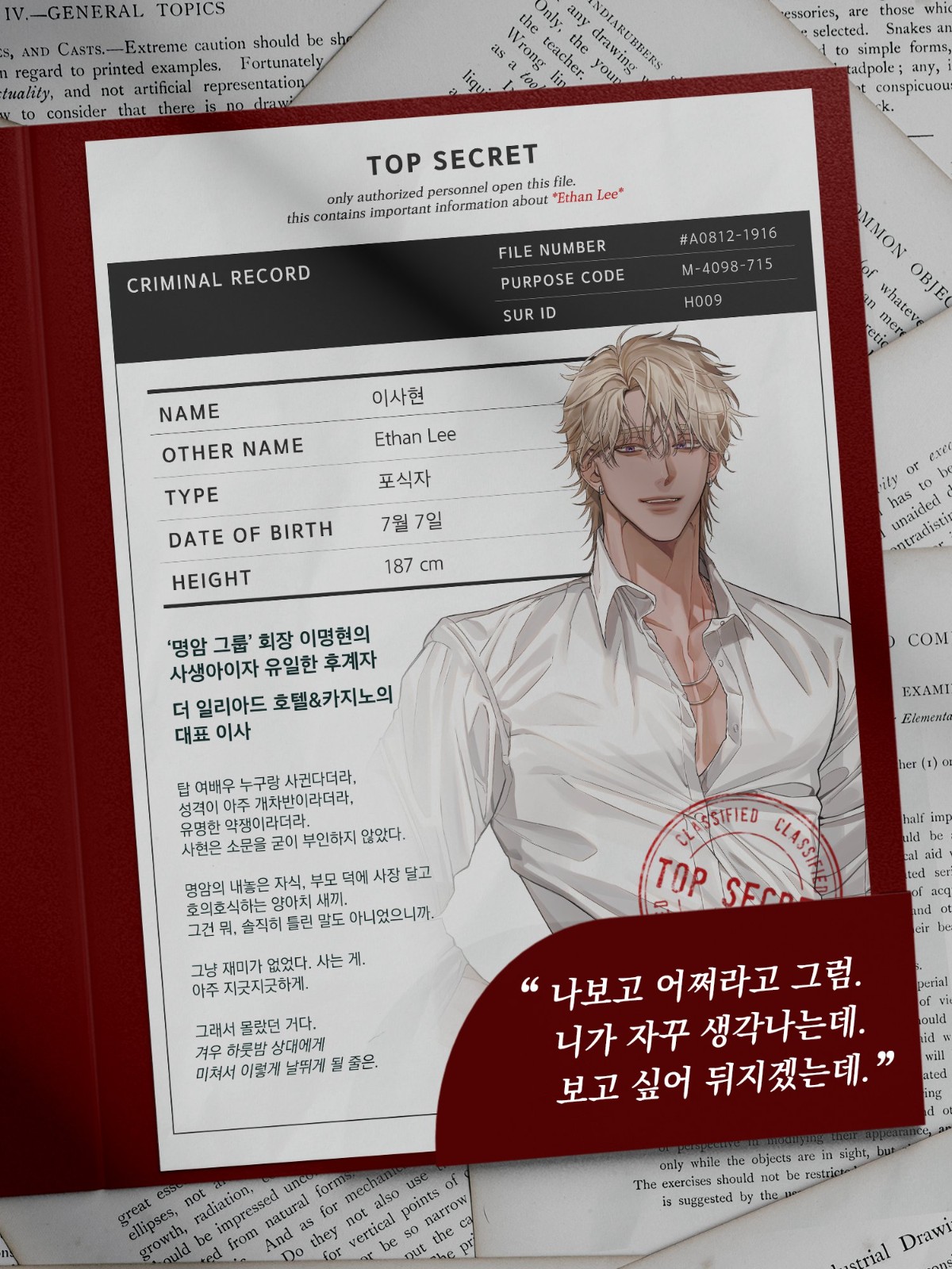 lovemekillme截图5