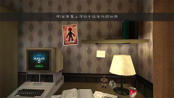 恐怖冰淇淋8outwitt模组