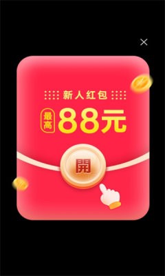 乐尚消消乐截图2