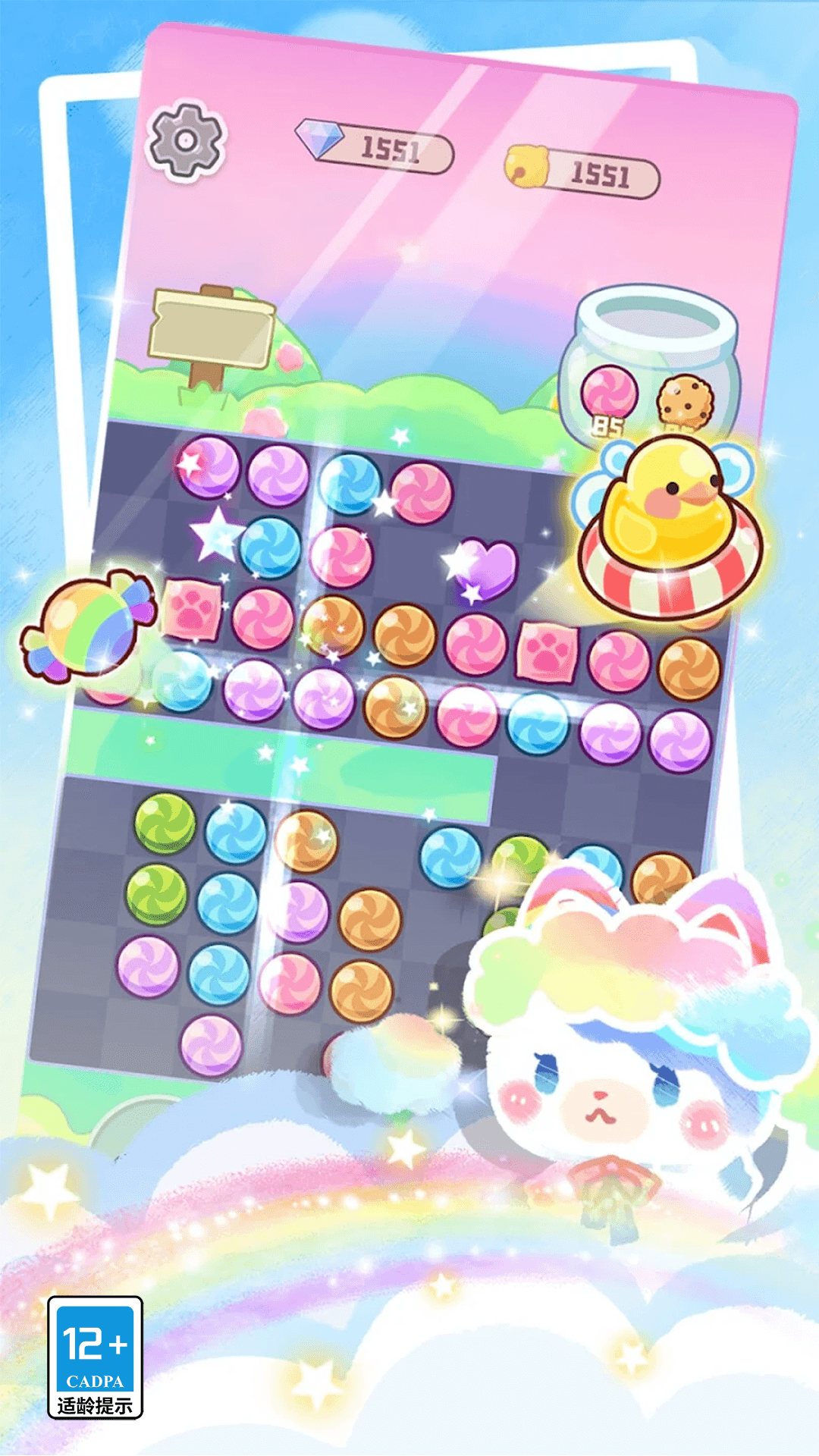 我的可爱猫咪截图1