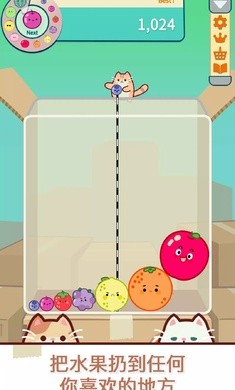 猫和西瓜截图3