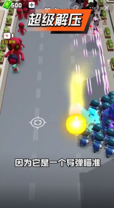 飞兔突围战截图2