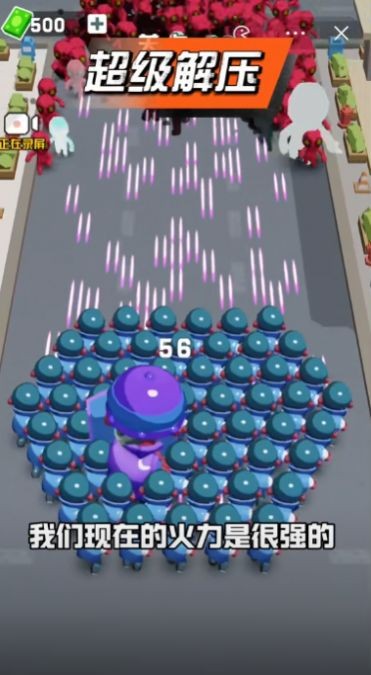 飞兔突围战截图1