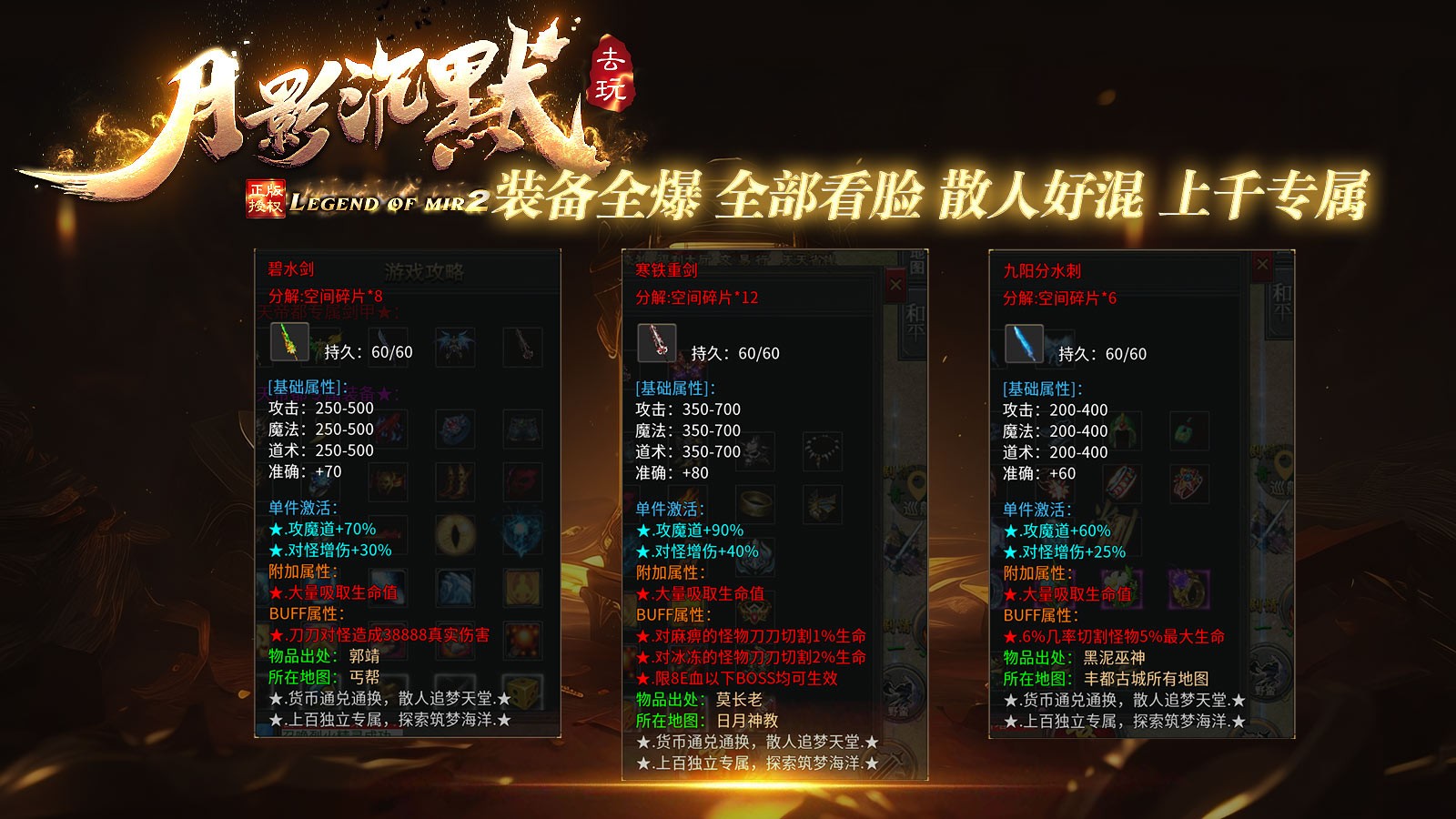 去玩月影沉默截图3