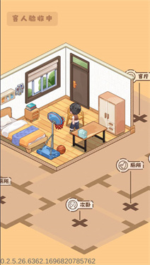 筑梦工作室官方版