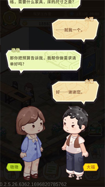 筑梦工作室官方版