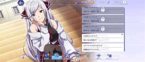 想要成为影之实力者国际服