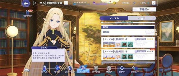 想要成为影之实力者国际服