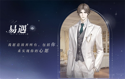 世界之外官方版