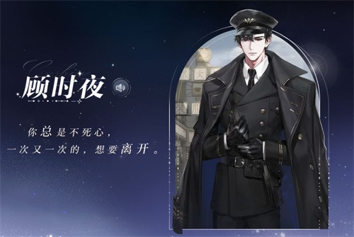 世界之外官方版