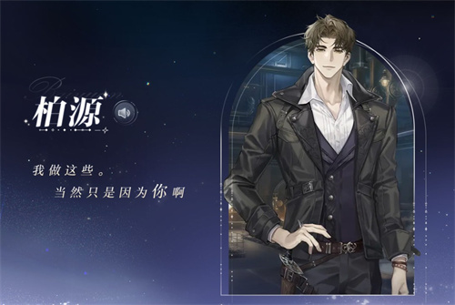 世界之外官方版