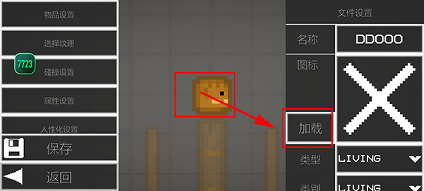 甜瓜游乐场汉化版中文版