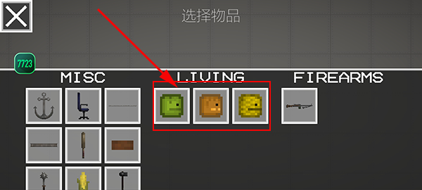 甜瓜游乐场汉化版中文版