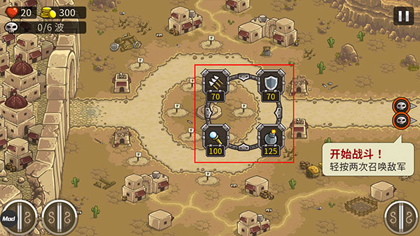 皇城突袭前线英雄