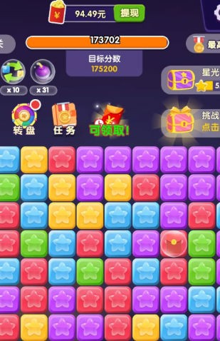 点消浪淘金截图3