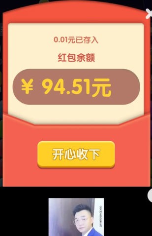 点消浪淘金截图4