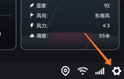 嘟嘟桌面PRO车机版官网下载-嘟嘟桌面PRO最新版下载v1.010062安卓版
