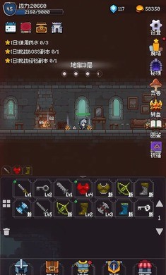 我的像素大师截图3