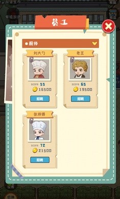 疯狂龙虾馆截图2