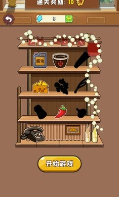 疯狂龙虾馆截图3