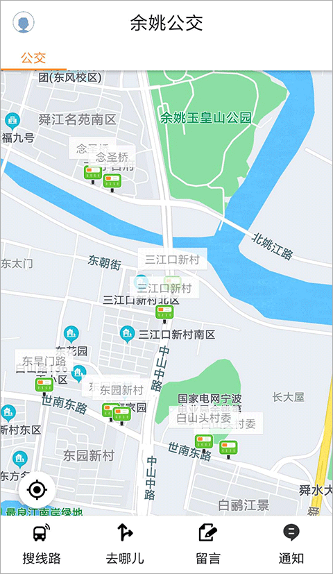 舜通出行截图1