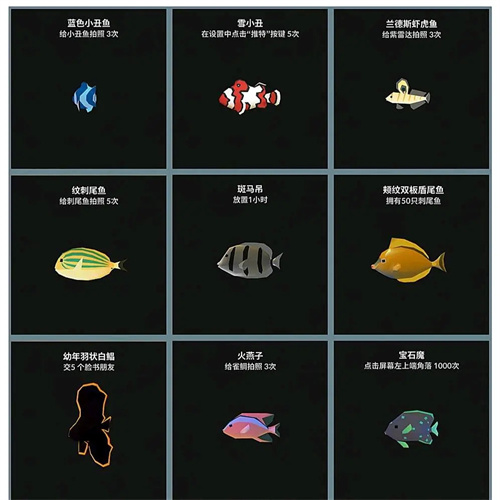 深海水族馆正版