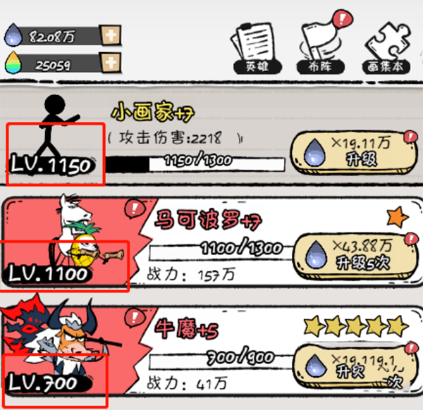 火源战纪官方版