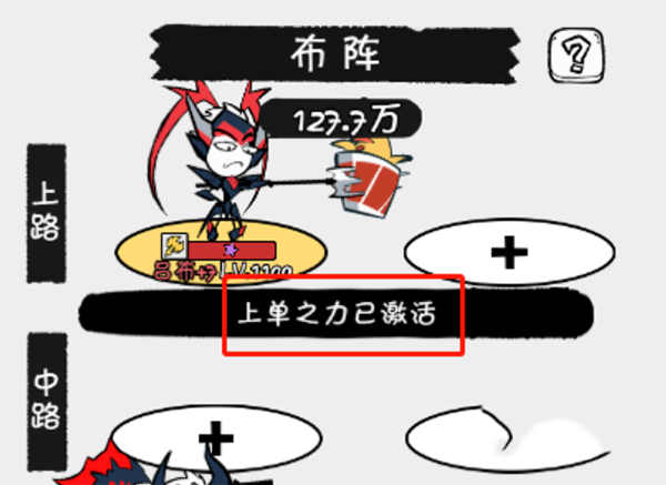 火源战纪官方版