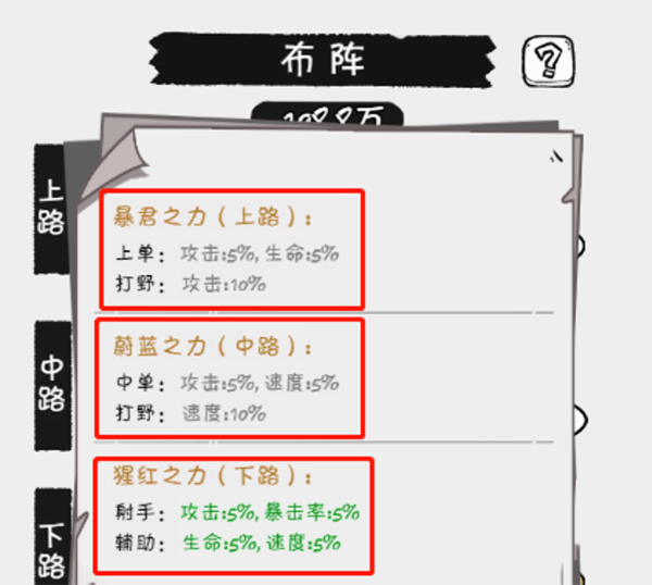 火源战纪官方版