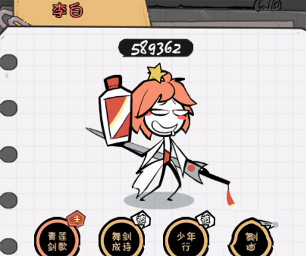 火源战纪官方版