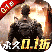 生化危城福利版