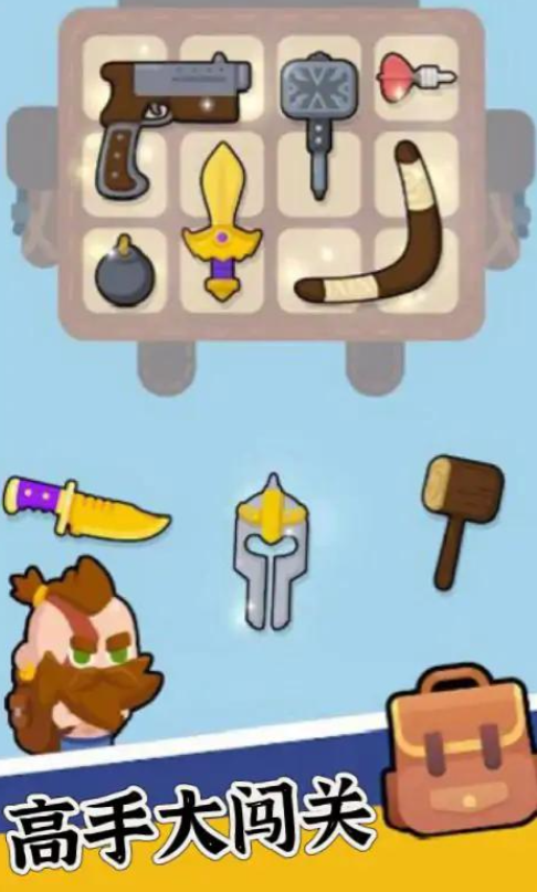 背包特工队截图1