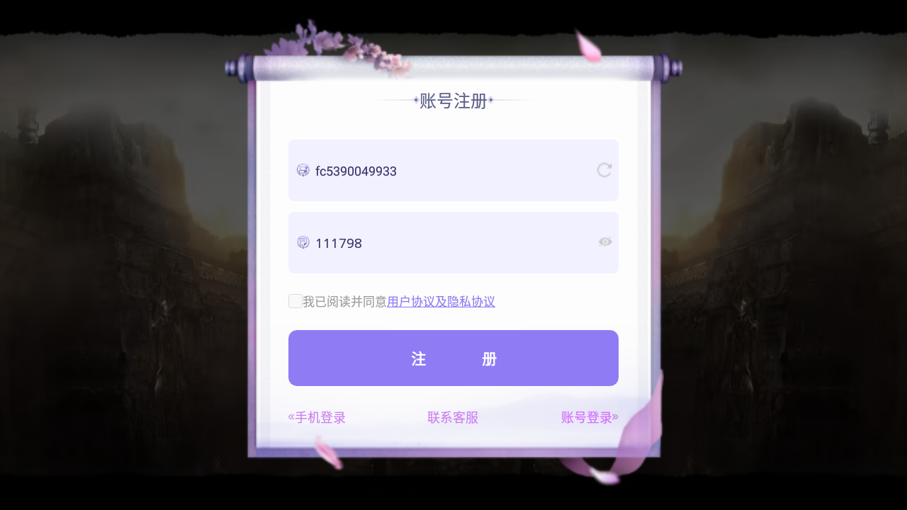 重返王陵截图1